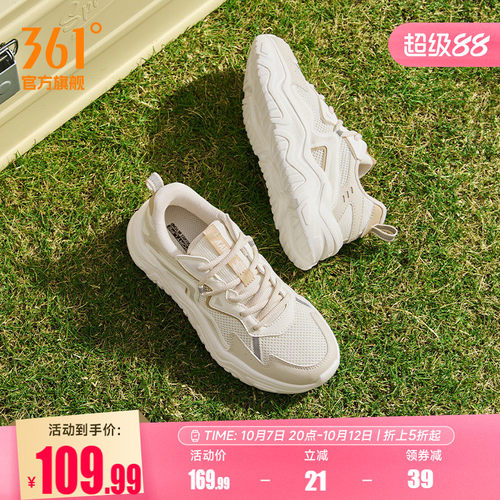 361女软底耐磨运动休闲鞋子