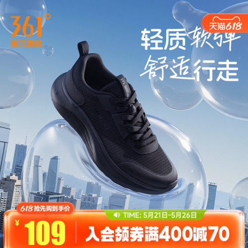 豆腐鞋361男休闲运动鞋