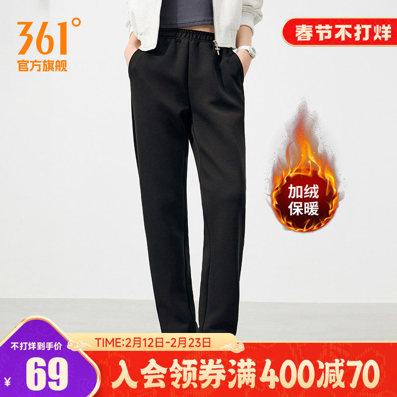 361加绒运动裤女2025秋冬新款健身跑步裤直筒休闲裤子运动长裤