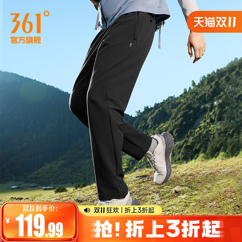 361运动裤男裤秋季U型裤雨屏防泼水抓绒休闲直筒长裤652634