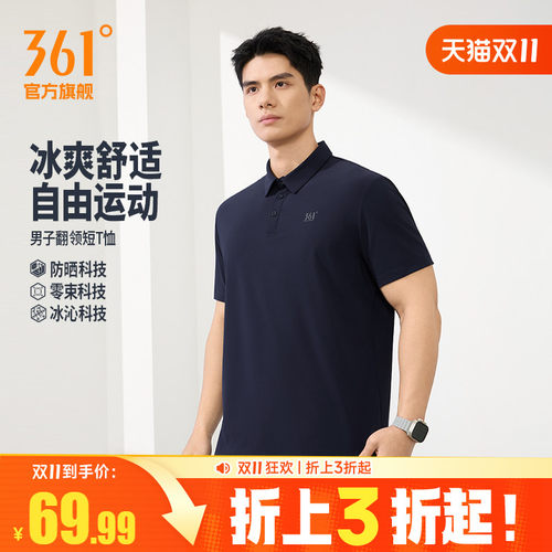 翻领短T恤