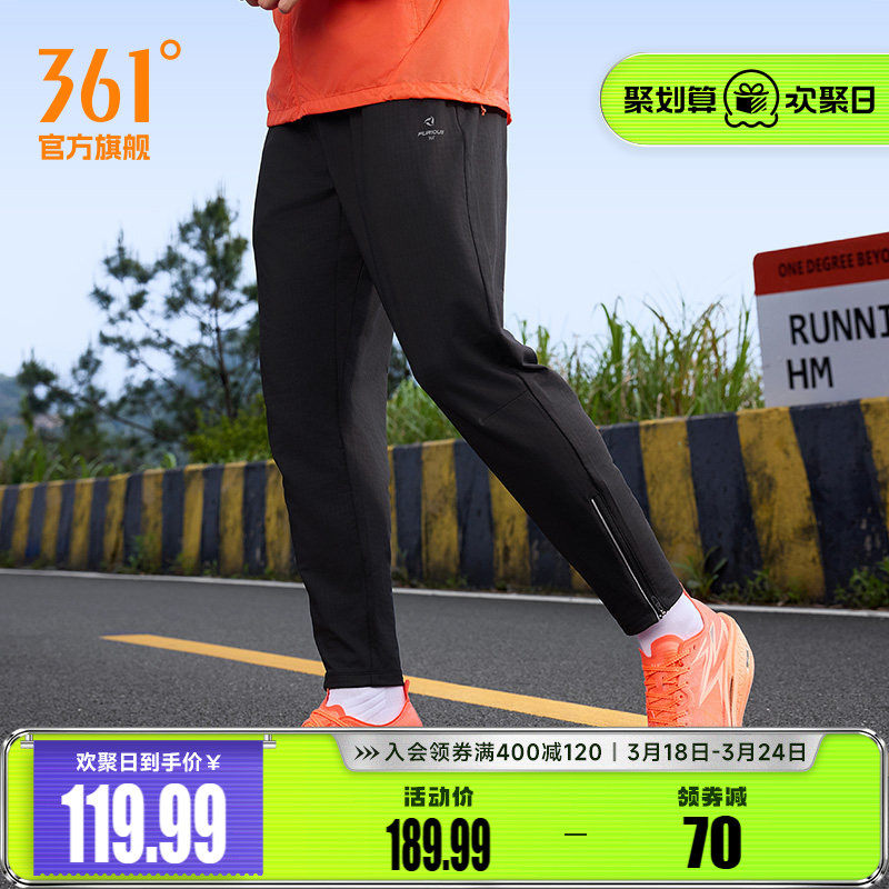 361运动裤男裤2026春季速干九分裤健身休闲裤宽松U型裤针织跑步裤