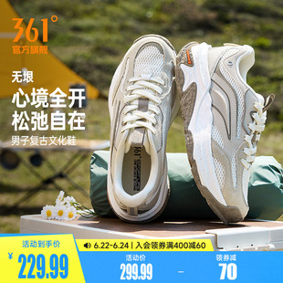 无垠SE361运动鞋男2026夏季新款网面透气男鞋鞋子耐磨防滑户外鞋