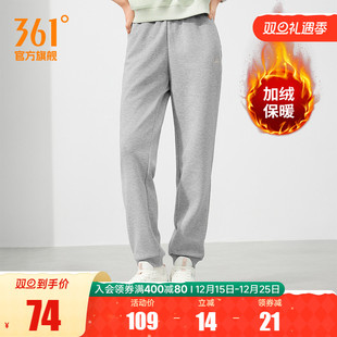健身跑步裤 361运动裤 束脚休闲裤 女2025秋冬宽松加绒针织长裤 卫裤