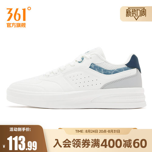 板鞋