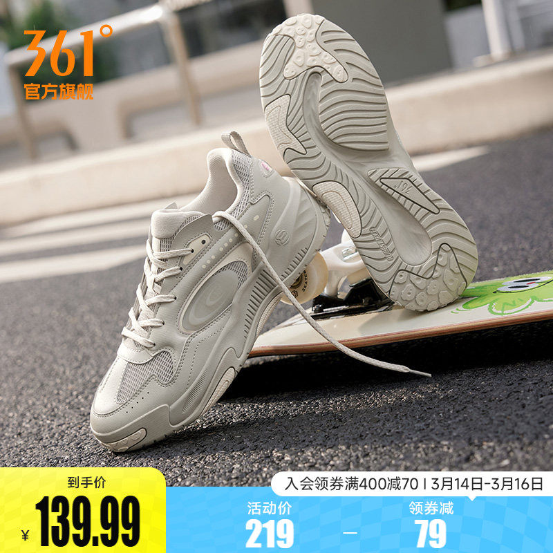361锦程男鞋2026春季新款透气鞋子百搭休闲鞋厚底情侣运动鞋板