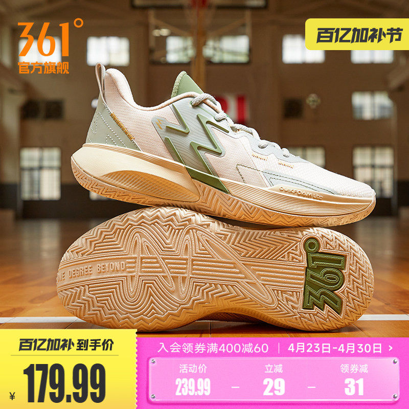 BIG3 Team361篮球鞋男运动鞋春季实战耐磨防滑透气低帮学生球鞋男