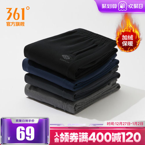 361运动裤休闲卫裤男裤裤子