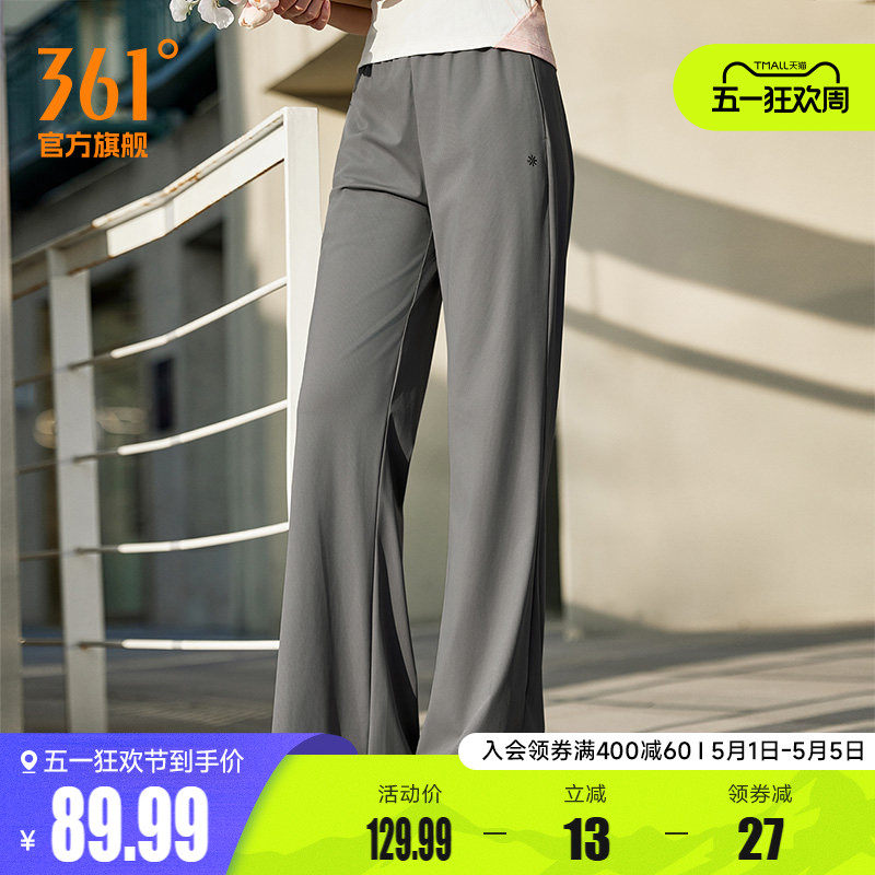 361运动长裤2026春季松紧腰头针织长裤女子宽松舒适冰感休闲裤子