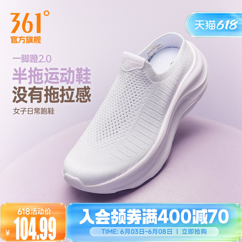 361女鞋运动厚底半拖鞋新款网面透气懒人鞋轻便包头一脚蹬鞋子女