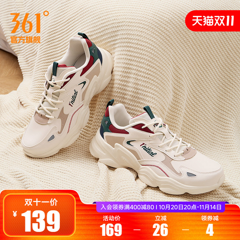361男鞋运动鞋2025冬季防水防滑棉鞋老爹鞋男士加绒跑步休闲鞋子