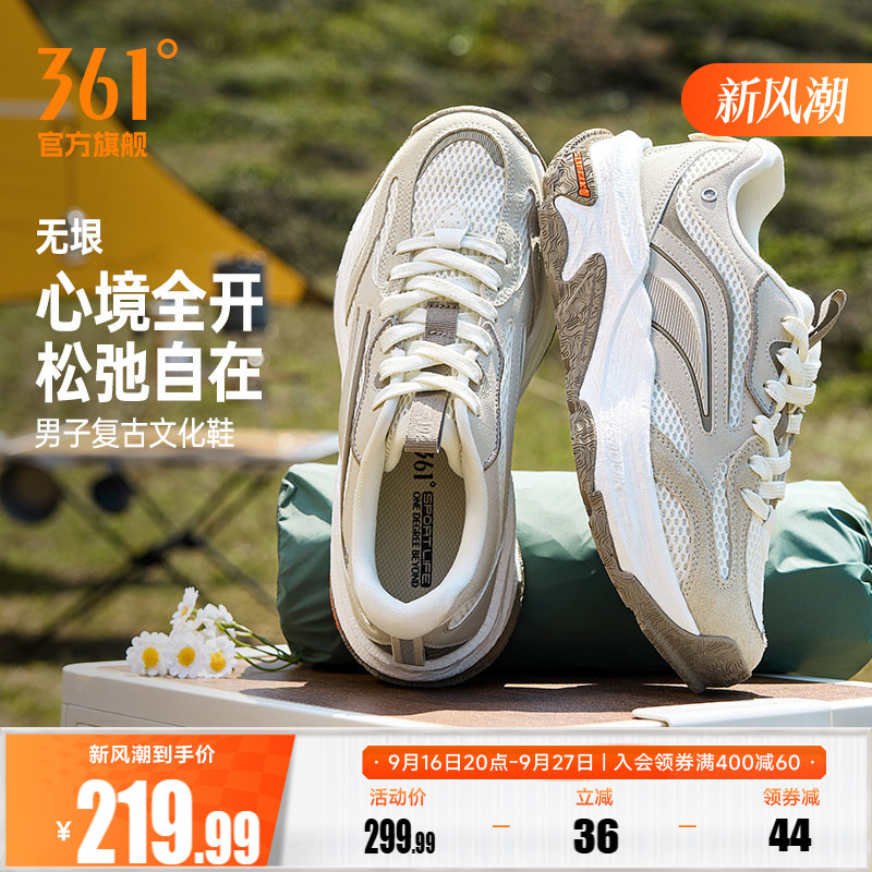 无垠SE361运动鞋男2026秋季新款网面透气男鞋鞋子耐磨防滑户外鞋
