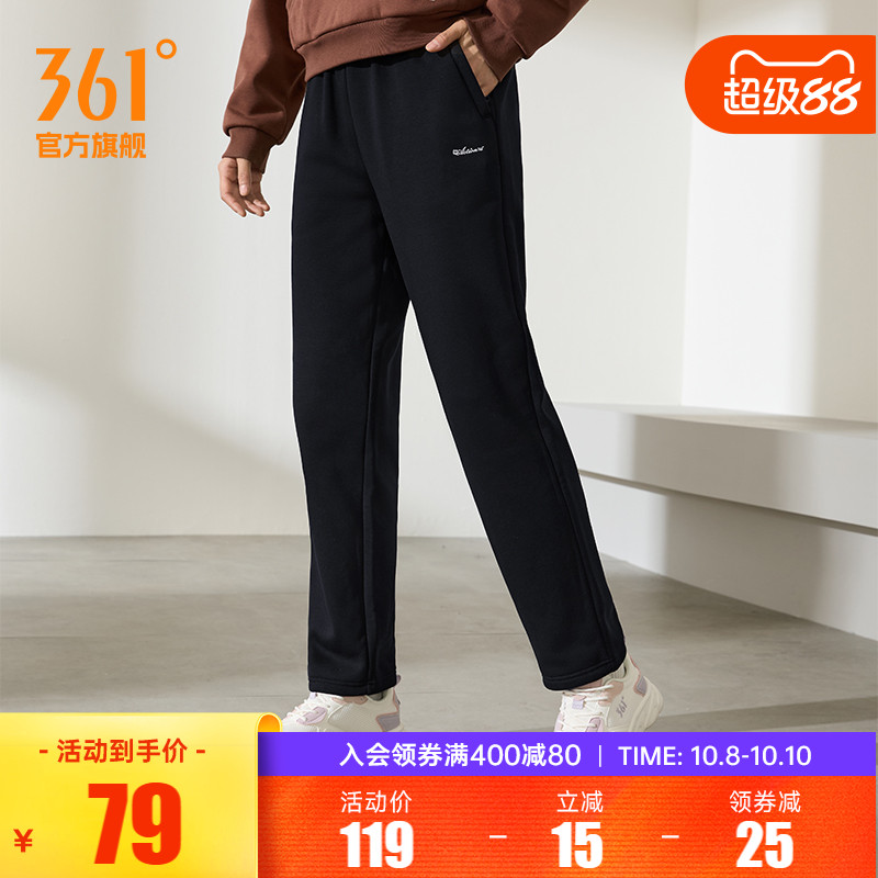361运动裤女2025春季加绒保暖直筒宽松针织卫裤休闲裤子跑步长裤