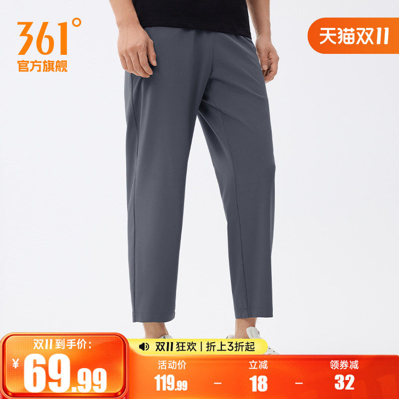 361运动裤男裤秋季运动九分裤透气直筒平口速干收口束脚休闲裤