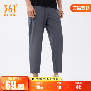 361运动裤男裤秋季运动九分裤透气直筒平口速干收口束脚休闲裤