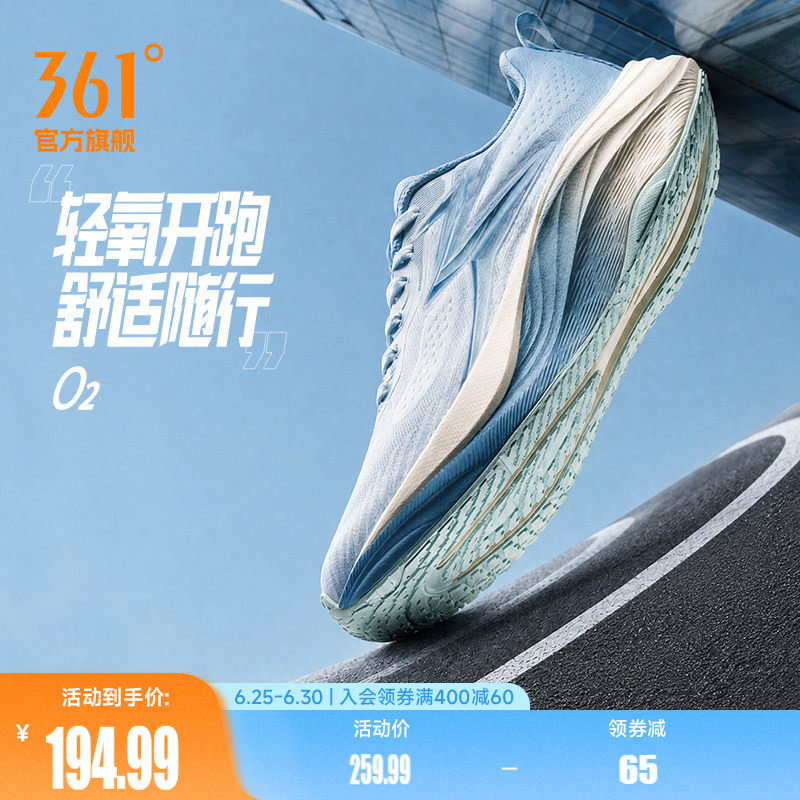 361O2男女跑步鞋2026夏季爸爸鞋减震网面透气徒步鞋健身运动鞋男