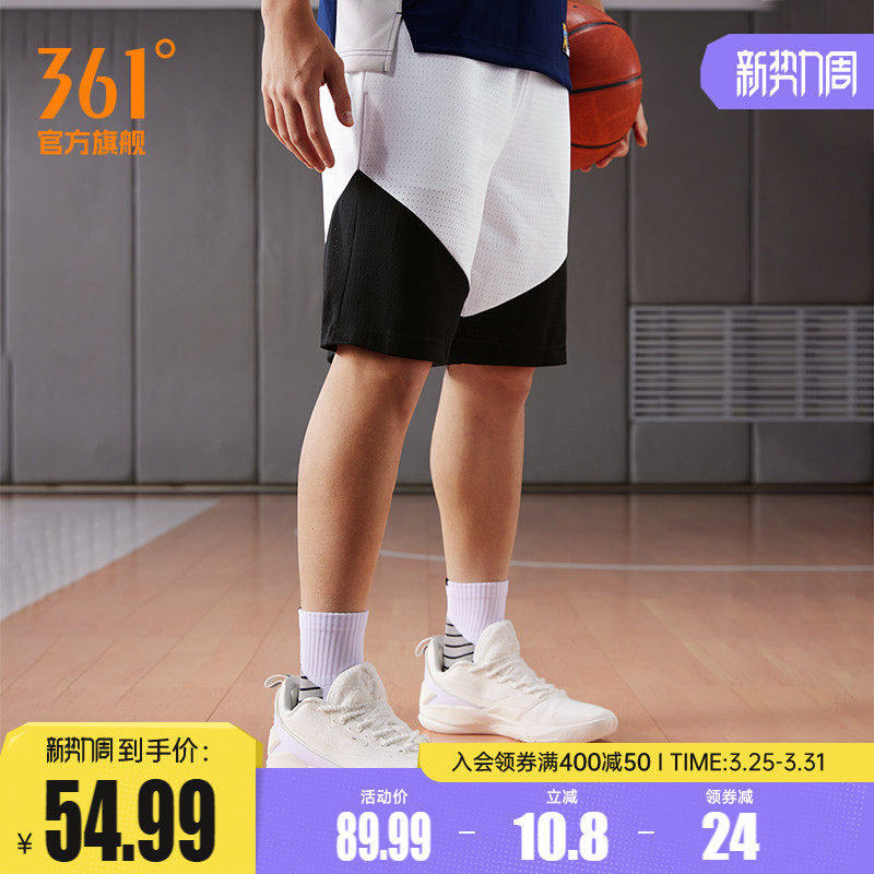 361篮球裤男2026夏季宽松透气短裤针织运动裤速干球裤直筒短裤