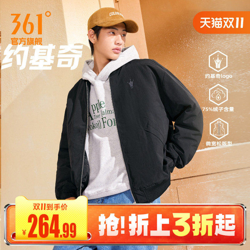 361约基奇同款羽绒夹克男装2026冬季新款宽松棒球服保暖加厚外套