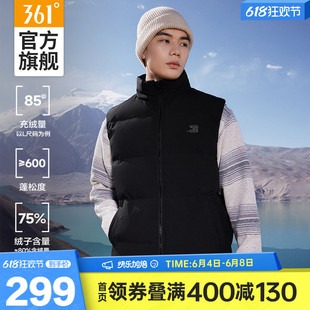 361羽绒服马甲男2023冬季 羽绒服马甲保暖运动外套舒适上衣 新款