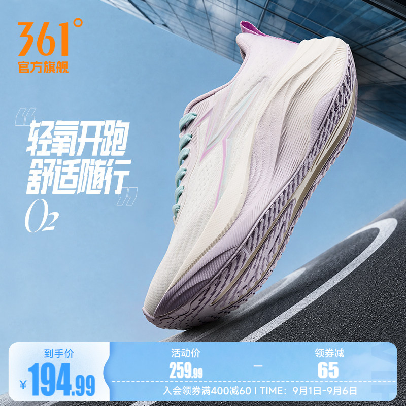 361O2女鞋跑步鞋夏季新款减震网面透气徒步鞋健身厚底宽楦运动鞋