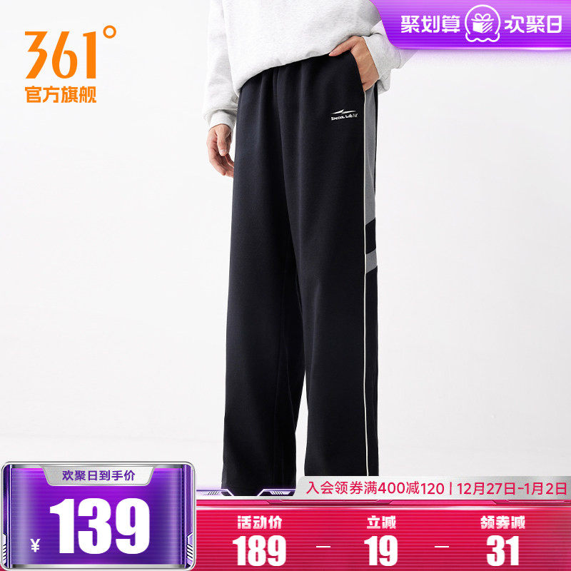 361阔腿裤男2025秋冬宽松垂感直筒裤运动裤子休闲裤长裤男裤卫