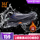 运动鞋 减震跑鞋 冬季 雨天加绒通勤鞋 男 防泼水跑步鞋 361雨屏7.0男鞋