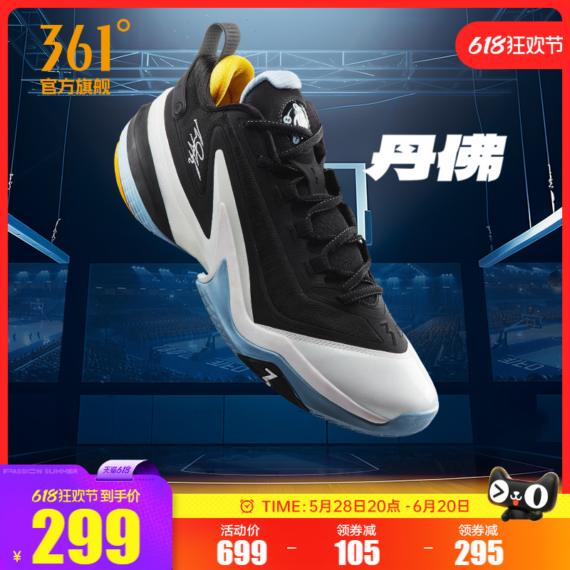 ۻ㣺ʯ/361Ȱ 40 AG5Ь¡սѥ361Ь˶Ь2025ļרҵʵսĥЬ299Ԫ