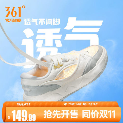 板鞋