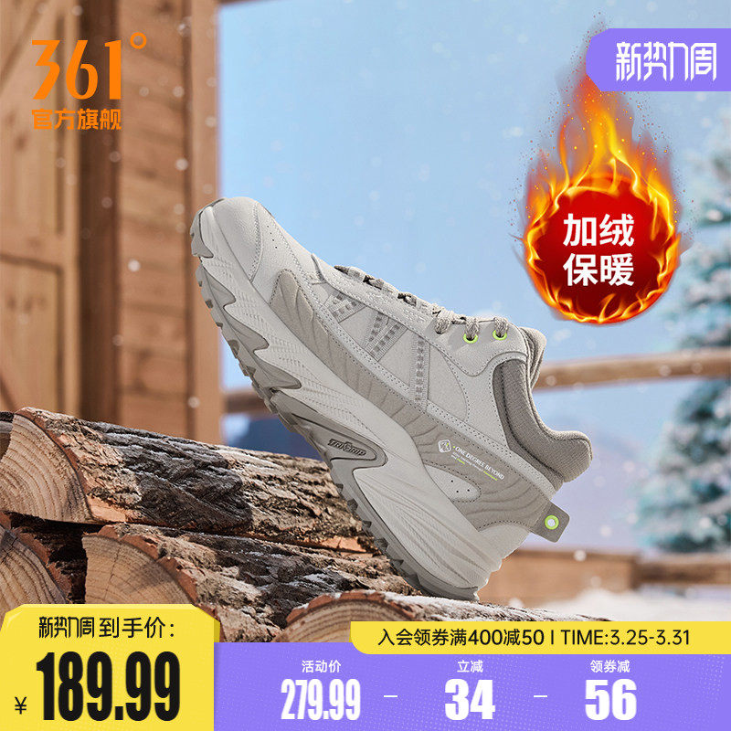 �ۻ��㣺361�м��޾�ˮ�˶�Ь�����ϵ�Ь��̿��/��ʯ�� 39  184.79Ԫ