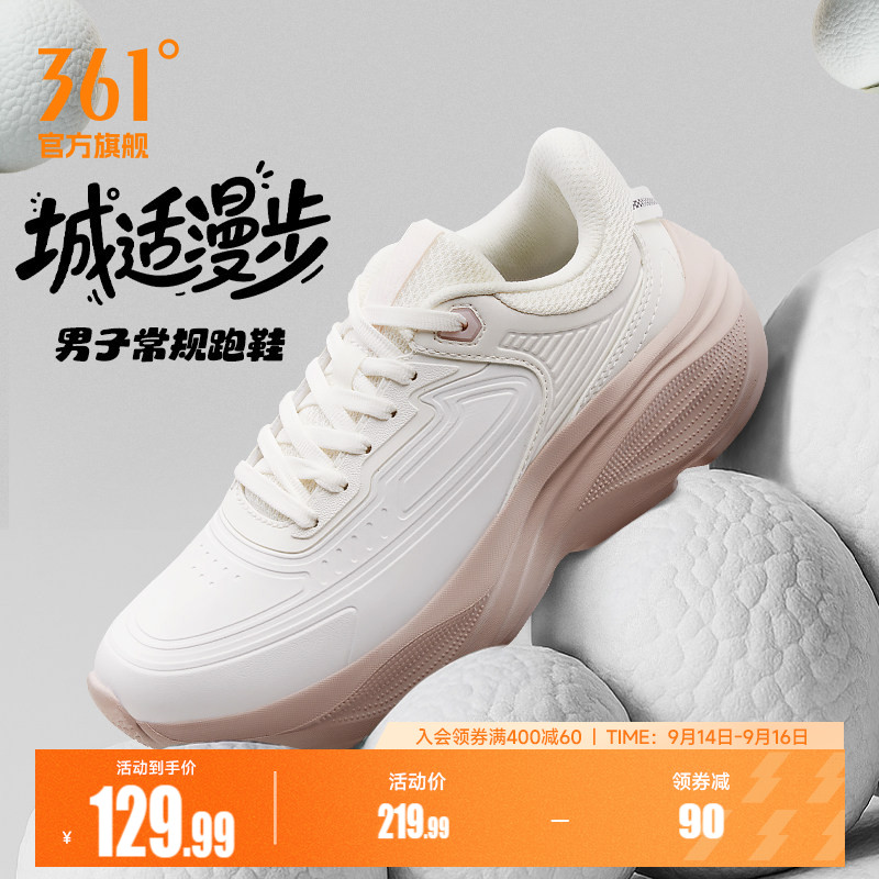361星云女跑步鞋秋季雨天皮面防水鞋子轻便跑鞋减震厚底运动鞋女