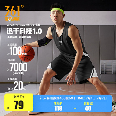 361篮球运动套装男2025年夏季透气新款健身无袖套装宽松运动队服