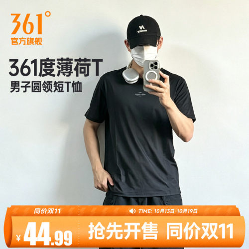 圆领短T恤