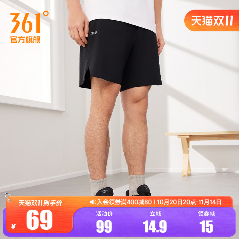 361梭织高弹透气运动短裤男