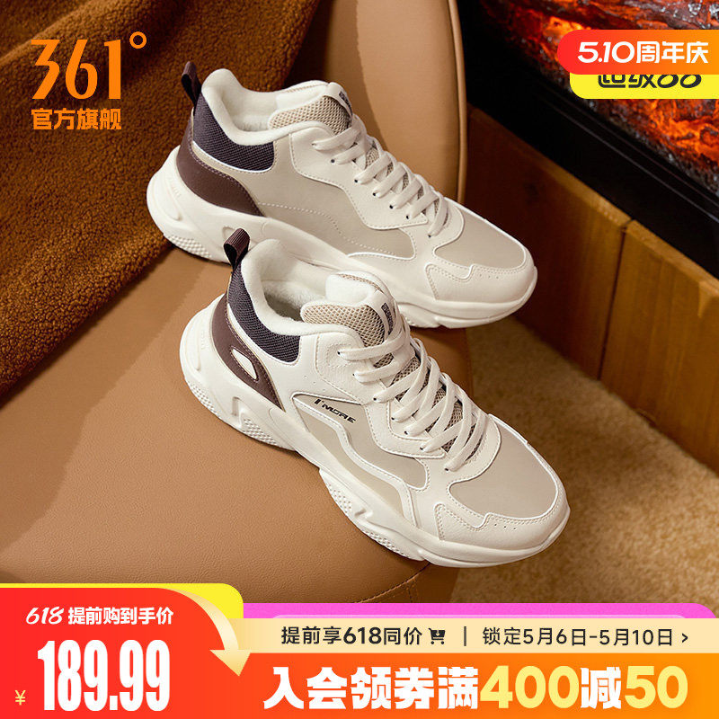 361运动鞋男鞋2025冬季新款加绒加厚保暖棉鞋防水休闲老爹鞋子男
