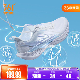 361飞鱼4.0男鞋跑步鞋夏季新款网面透气薄款运动鞋轻质减震跑鞋男