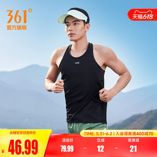361度男士速干运动背心