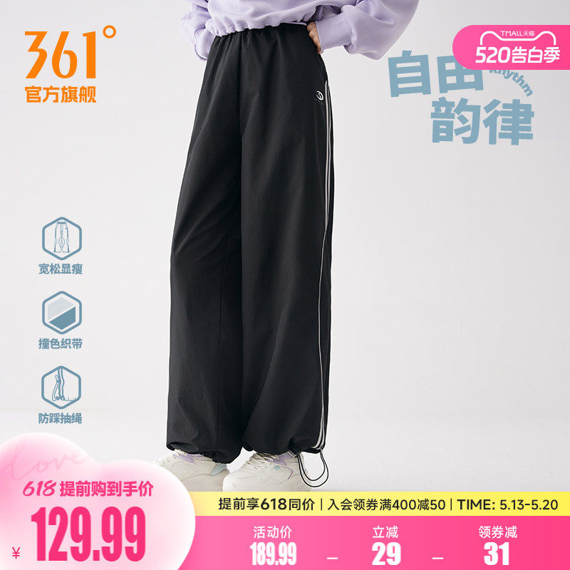 361阔腿裤女2026春季宽松垂感直筒裤运动休闲裤舞蹈工装裤子卫裤