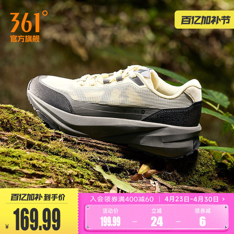 361轻屿徒步登山鞋运动鞋男鞋夏季冰沁网面透气防滑耐磨户外鞋男