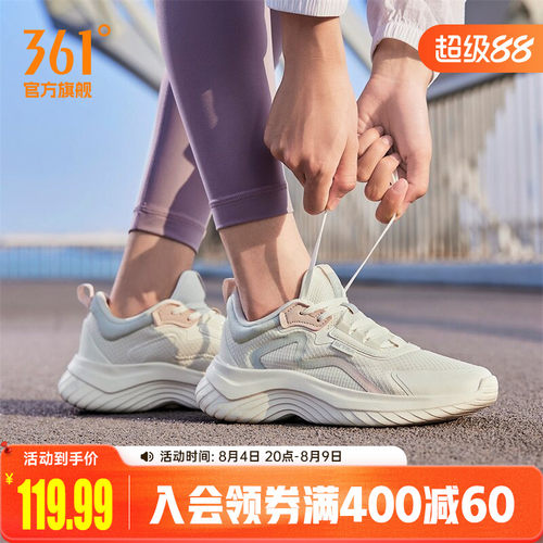 361运动鞋新款轻便软底跳绳鞋女