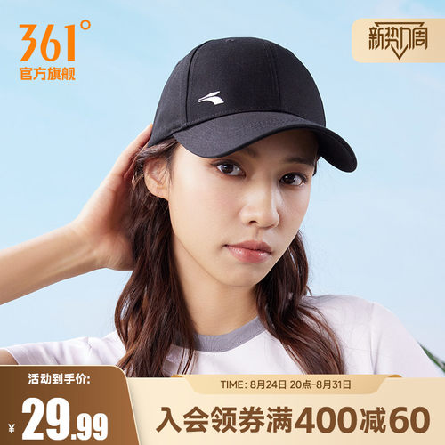 361度中性2023年夏季新款棒球帽