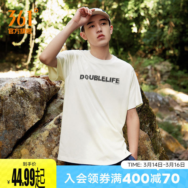361运动t恤男士夏季透气休闲纯棉男生体恤上衣女短袖情侣装男装