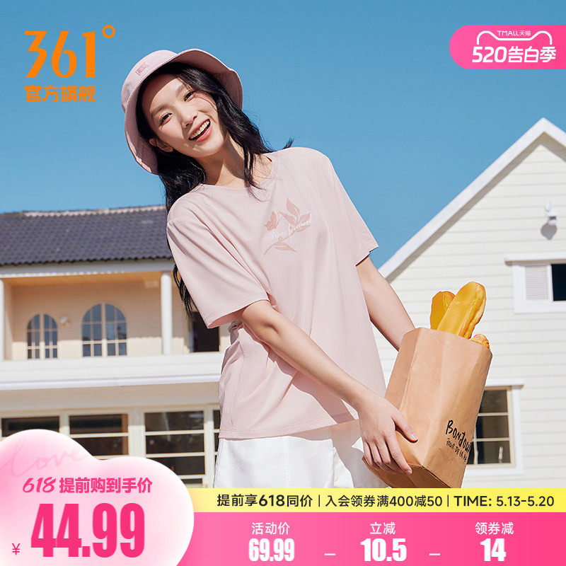 361运动T恤女2026夏季新款速干透气运动短袖女士宽松轻薄休闲