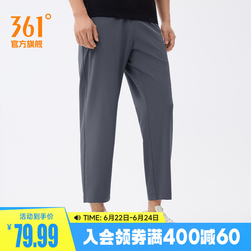 361运动裤男裤夏季运动九分裤透气直筒平口速干收口束脚休闲裤
