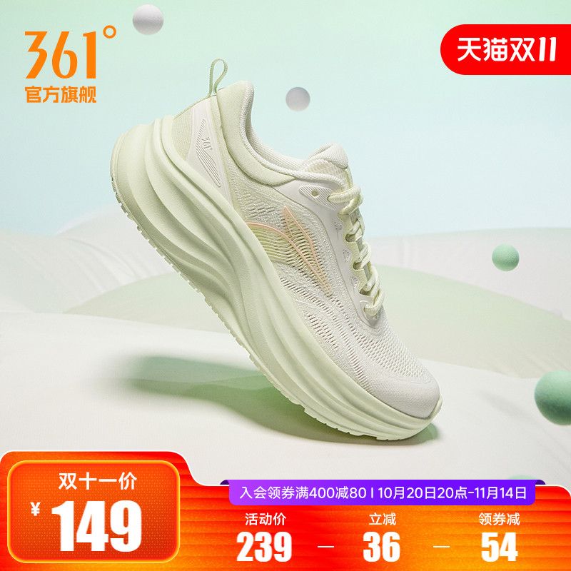 361飞鸢SE女运动鞋夏季网面透气轻便跑鞋减震跑步鞋厚底跳绳鞋女