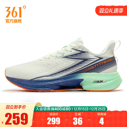 361度TITANⅡPRO跑步鞋跑鞋