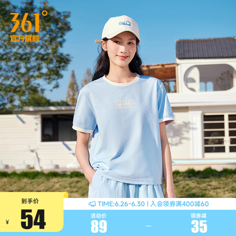 361运动T恤女2025夏季速干透气新款健身跑步女装圆领简约纯色短袖