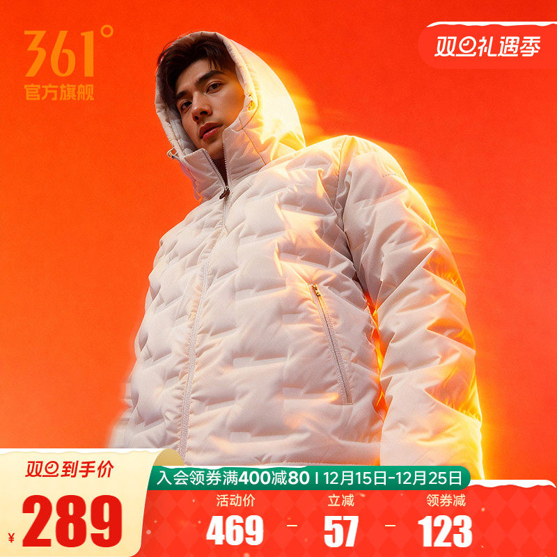 361三防羽绒服男2025冬季男士连帽加厚保暖无缝充绒防泼水羽绒服