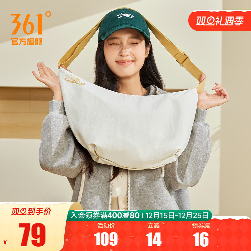 361运动大容量单肩单肩包