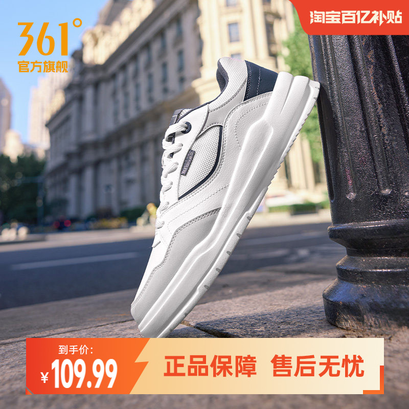 361男鞋运动鞋2026新款夏季网面透气休闲鞋厚底鞋子小白鞋板鞋男
