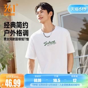 361运动T恤2026夏季新款休闲透气纯棉短袖男女同款微宽松柔软棉T